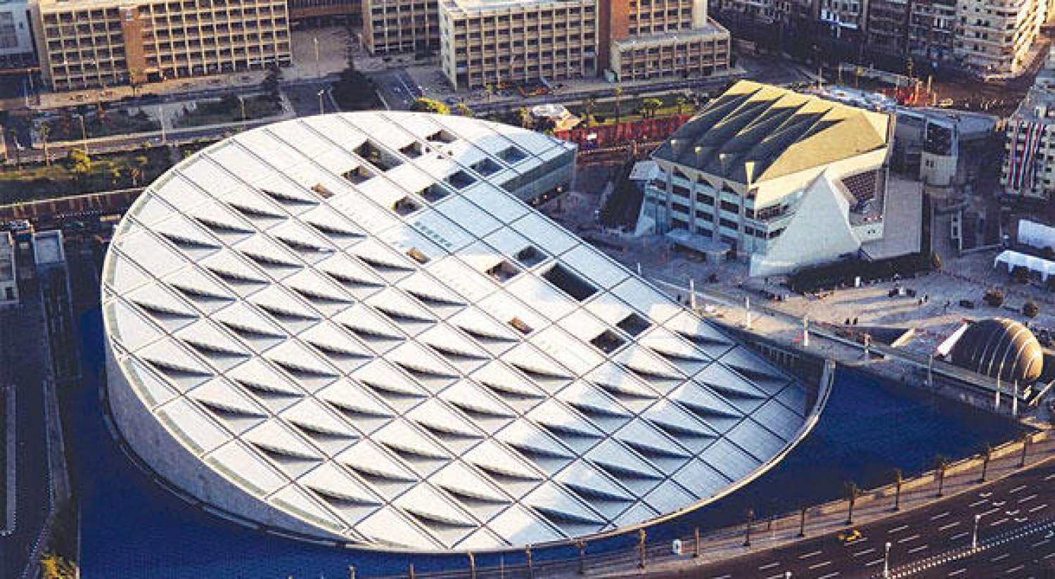 Bibliotheca Alexandrina Library Tour